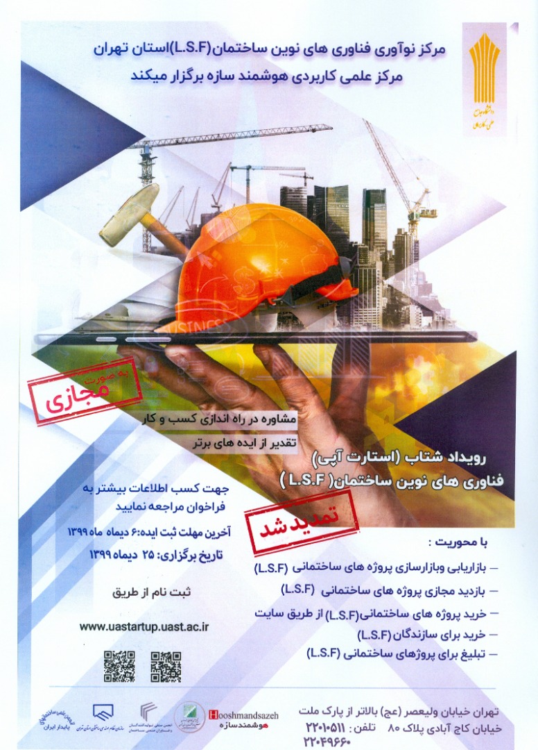 3757269074168838700WhatsApp Image 2020-12-08 at 09.03.44