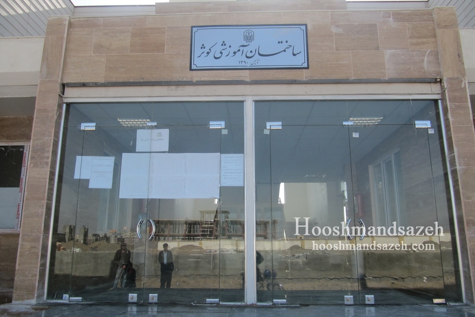 60696.096243719796zahedanhooshmandsazeh_05