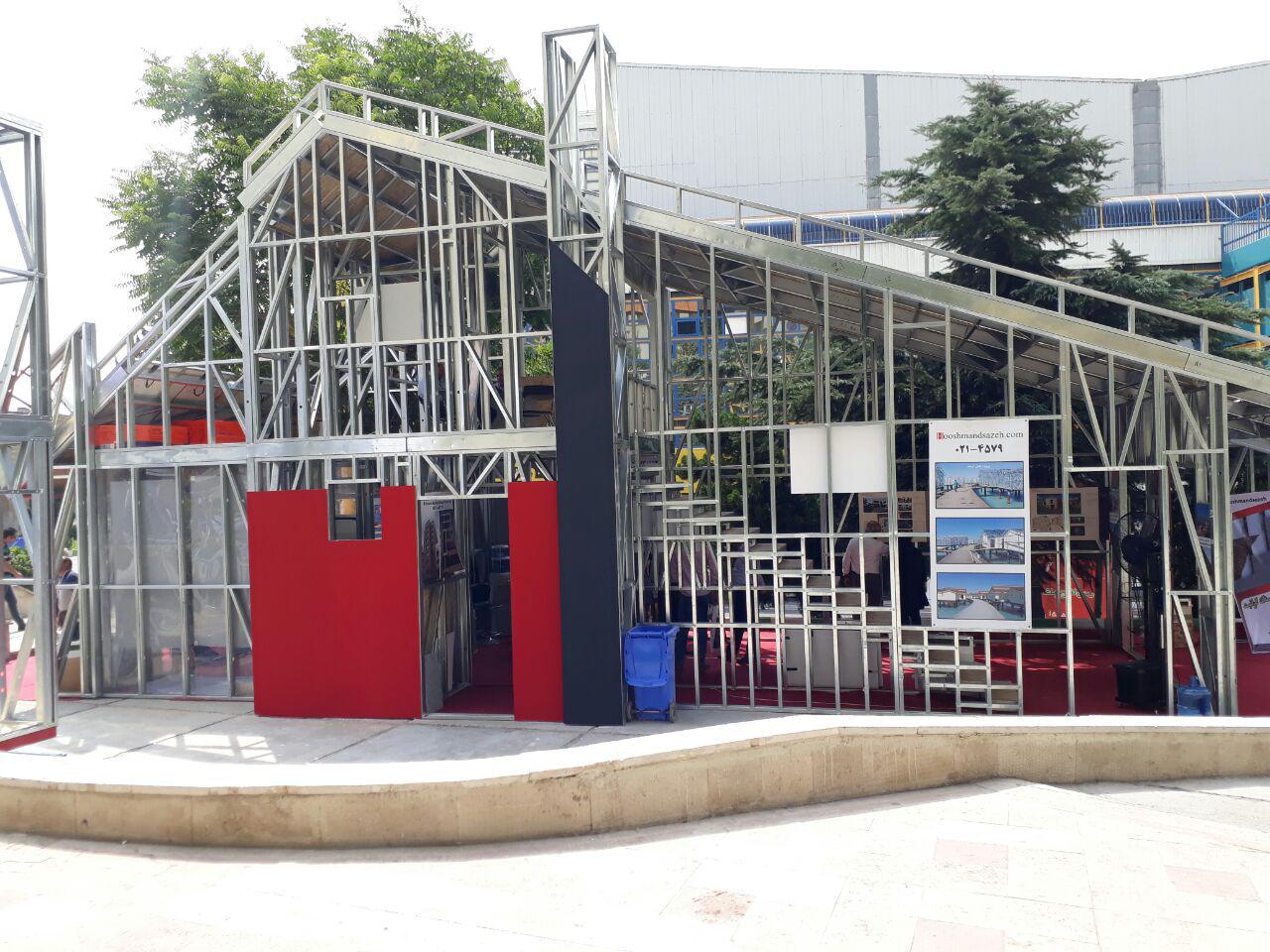 fairhooshmandsazeh2017_06