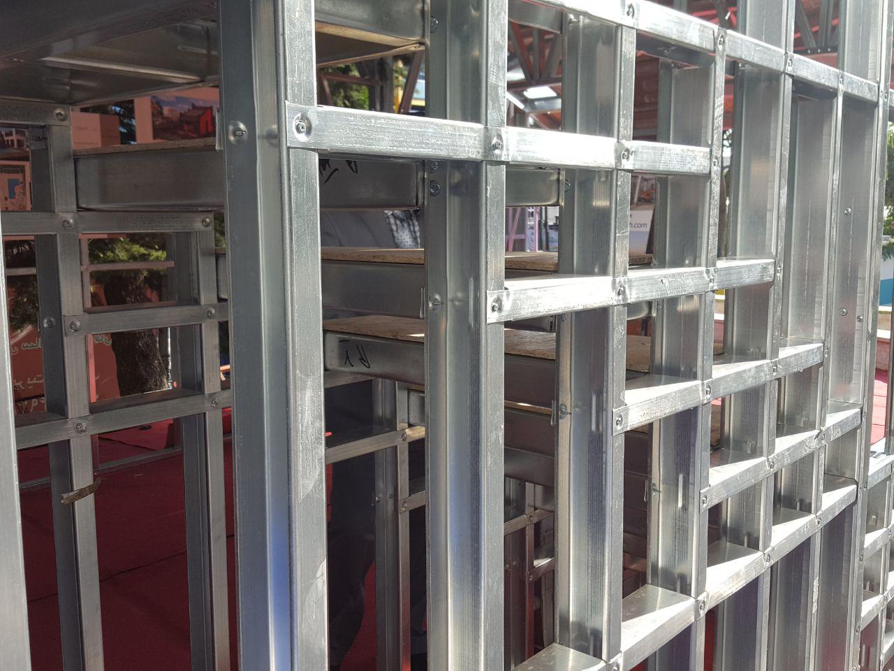 fairhooshmandsazeh2017_10