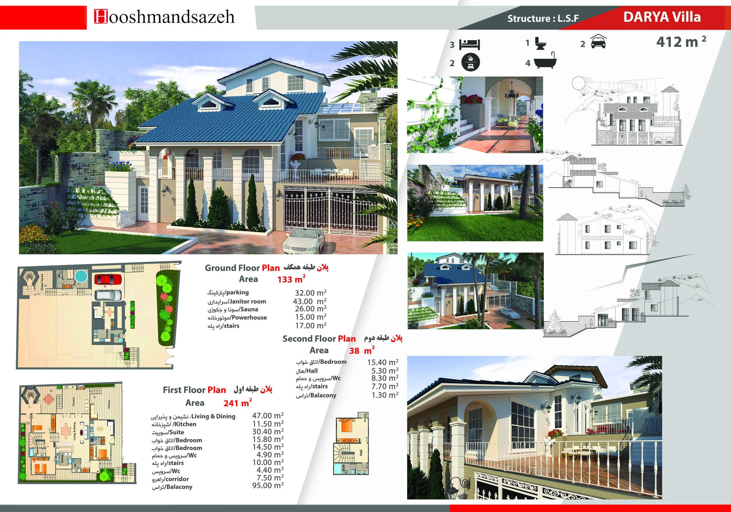 105362563940842650019-Sheet hooshmand-daryabari_resize_8_11zon