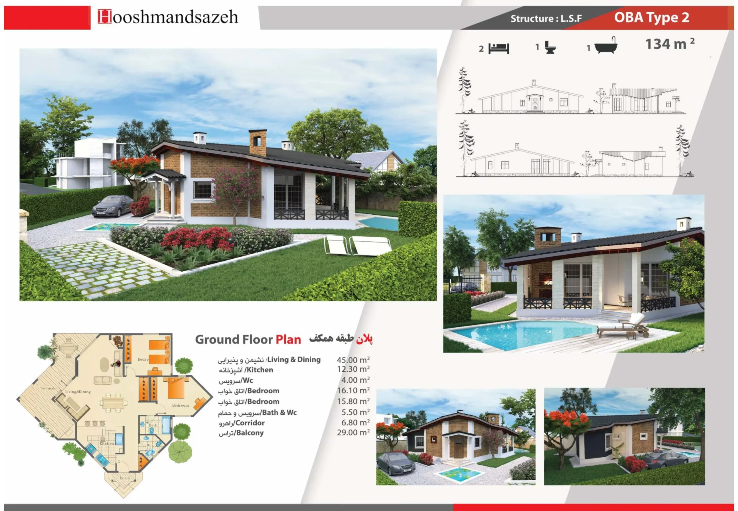 1669767133971753500پلان تیپ_Page_09_8