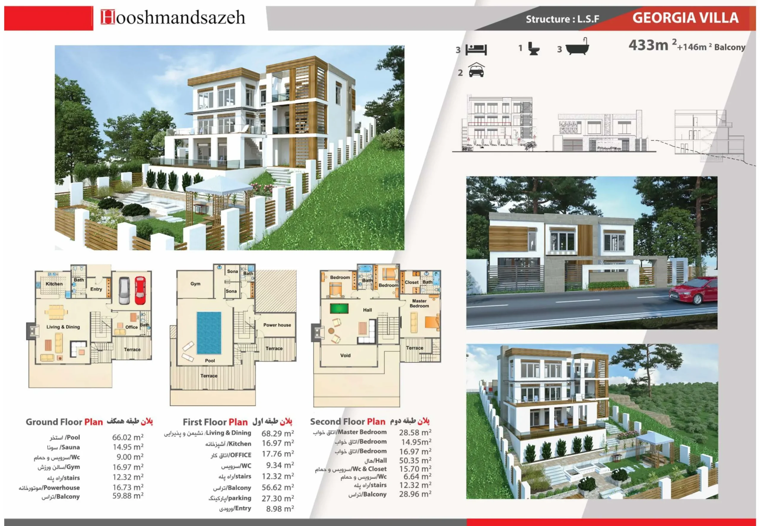 2246000577774773800پلان تیپ_Page_26_7