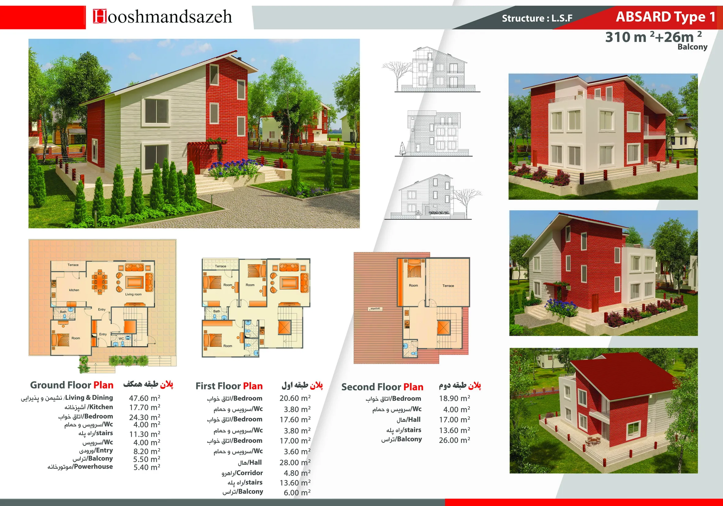 260224772400810000پلان تیپ_Page_25_resize_5