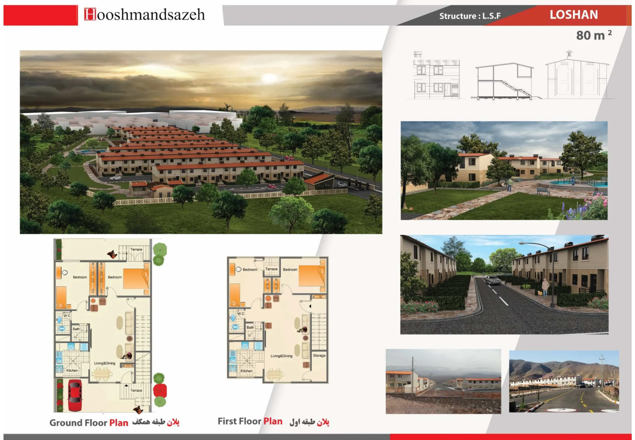 3589440160724904000پلان تیپ_Page_29_12