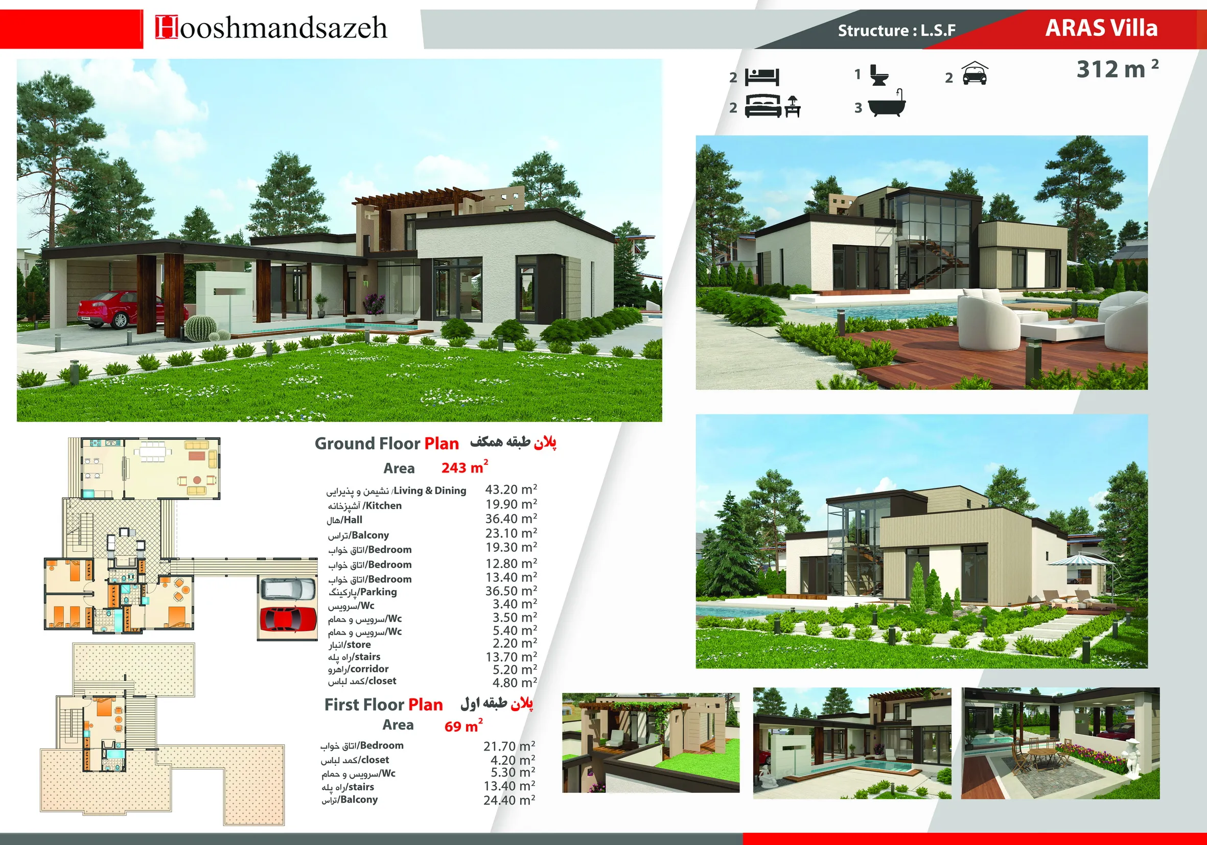 37274438600618990001-Sheet hooshmand-aras_resize_9_11zon