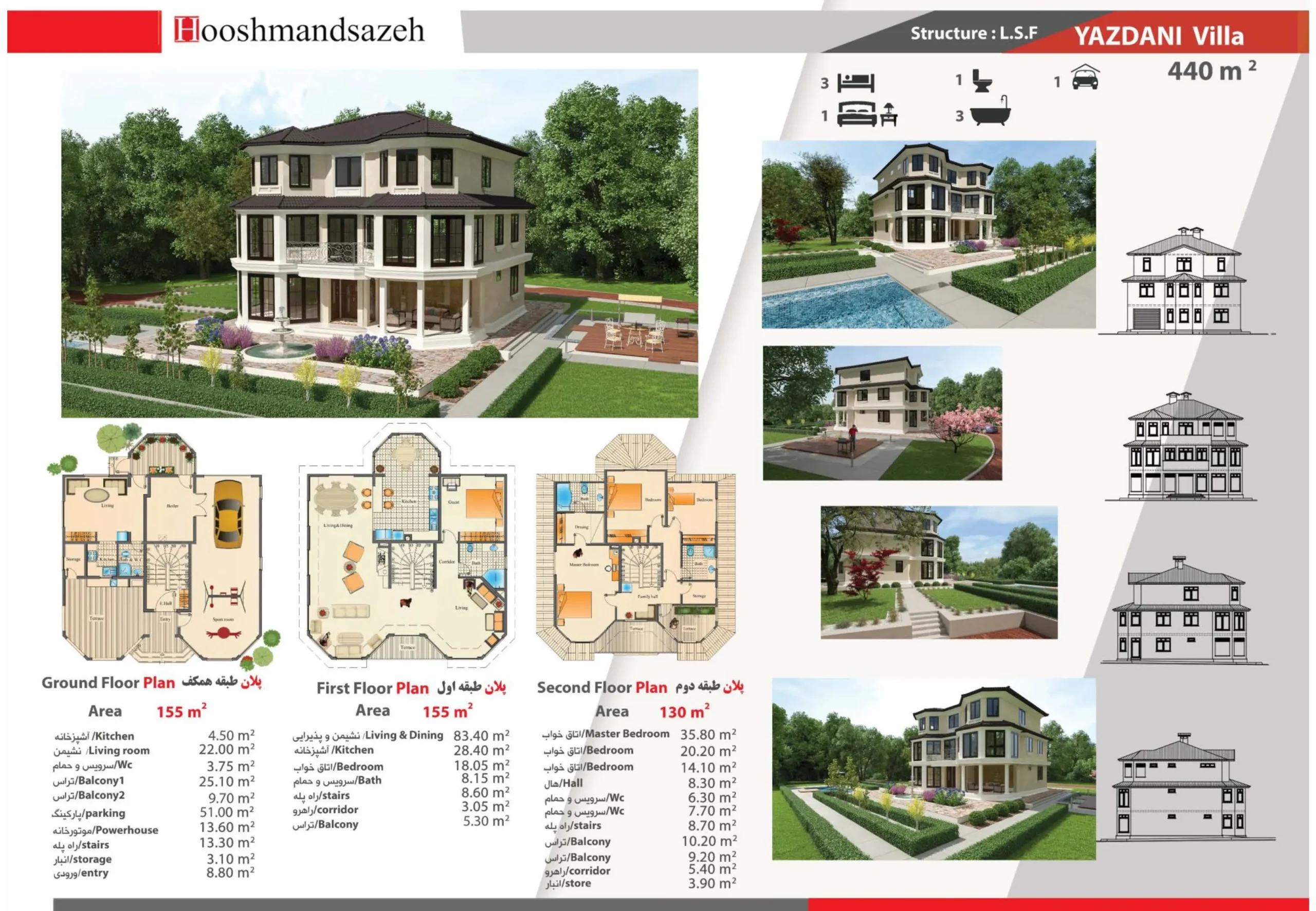 4529702361276939300پلان تیپ_Page_27_8