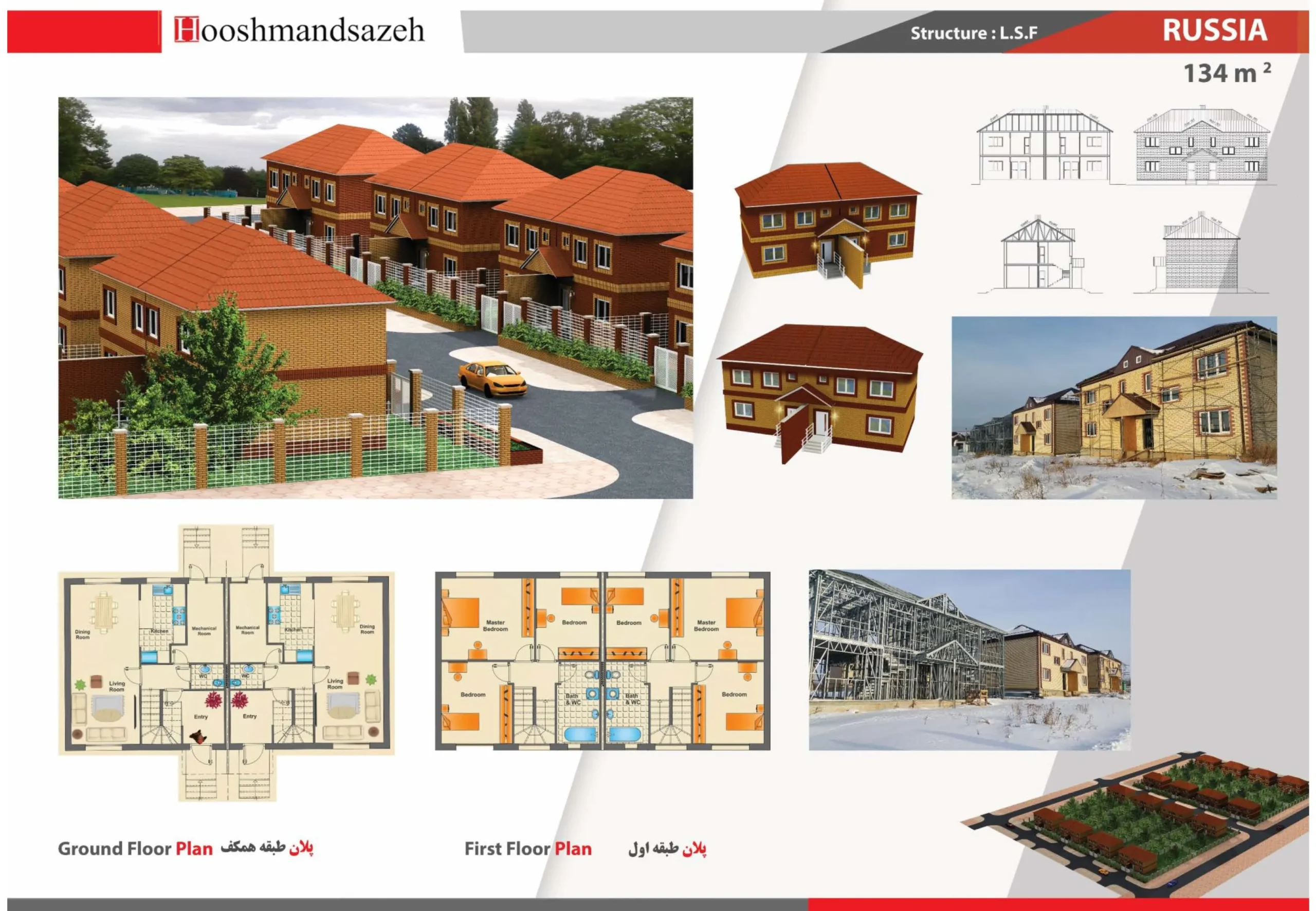 4563080207633800700پلان تیپ_Page_35_14