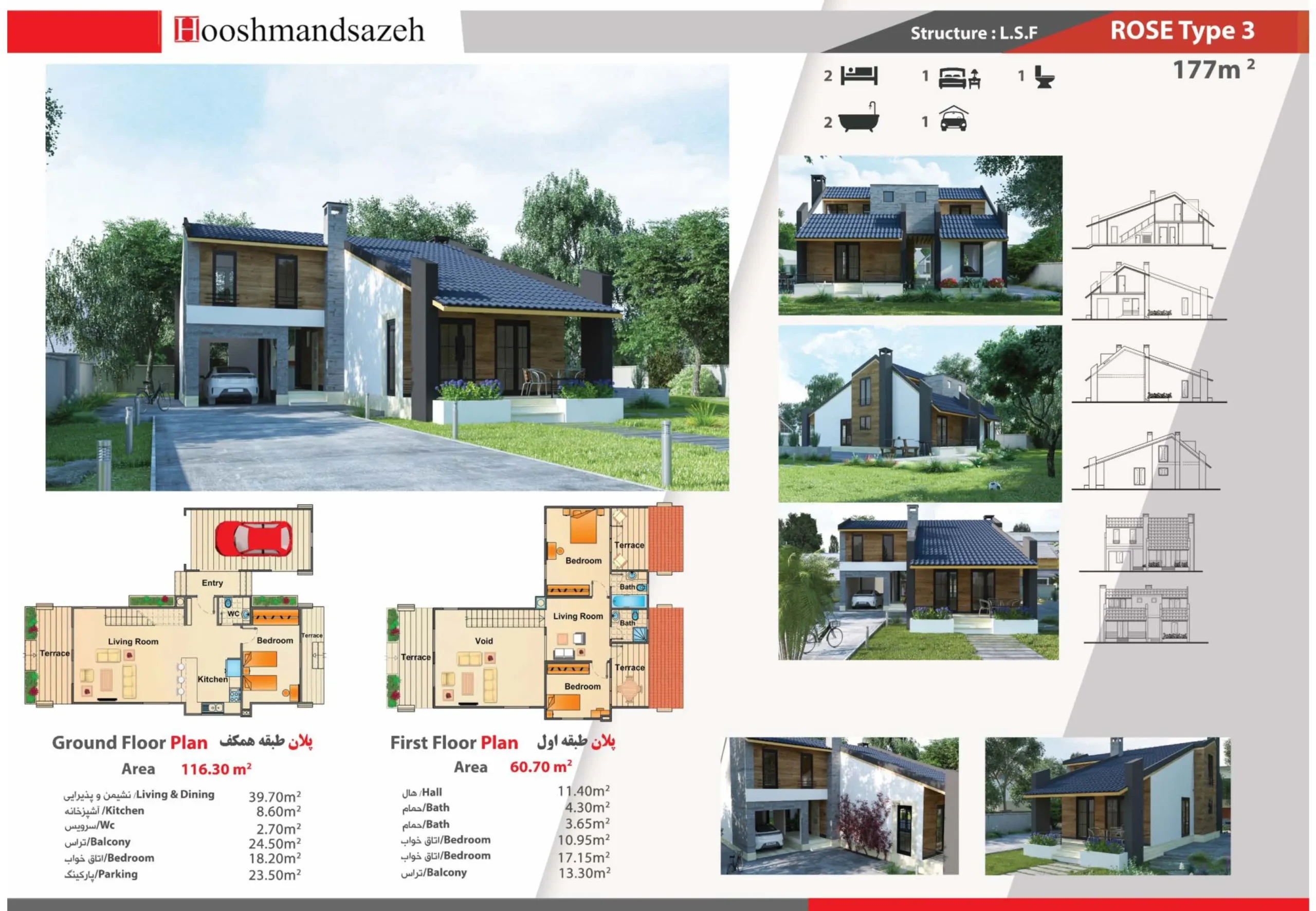 5477993669583688000پلان تیپ_Page_18_10