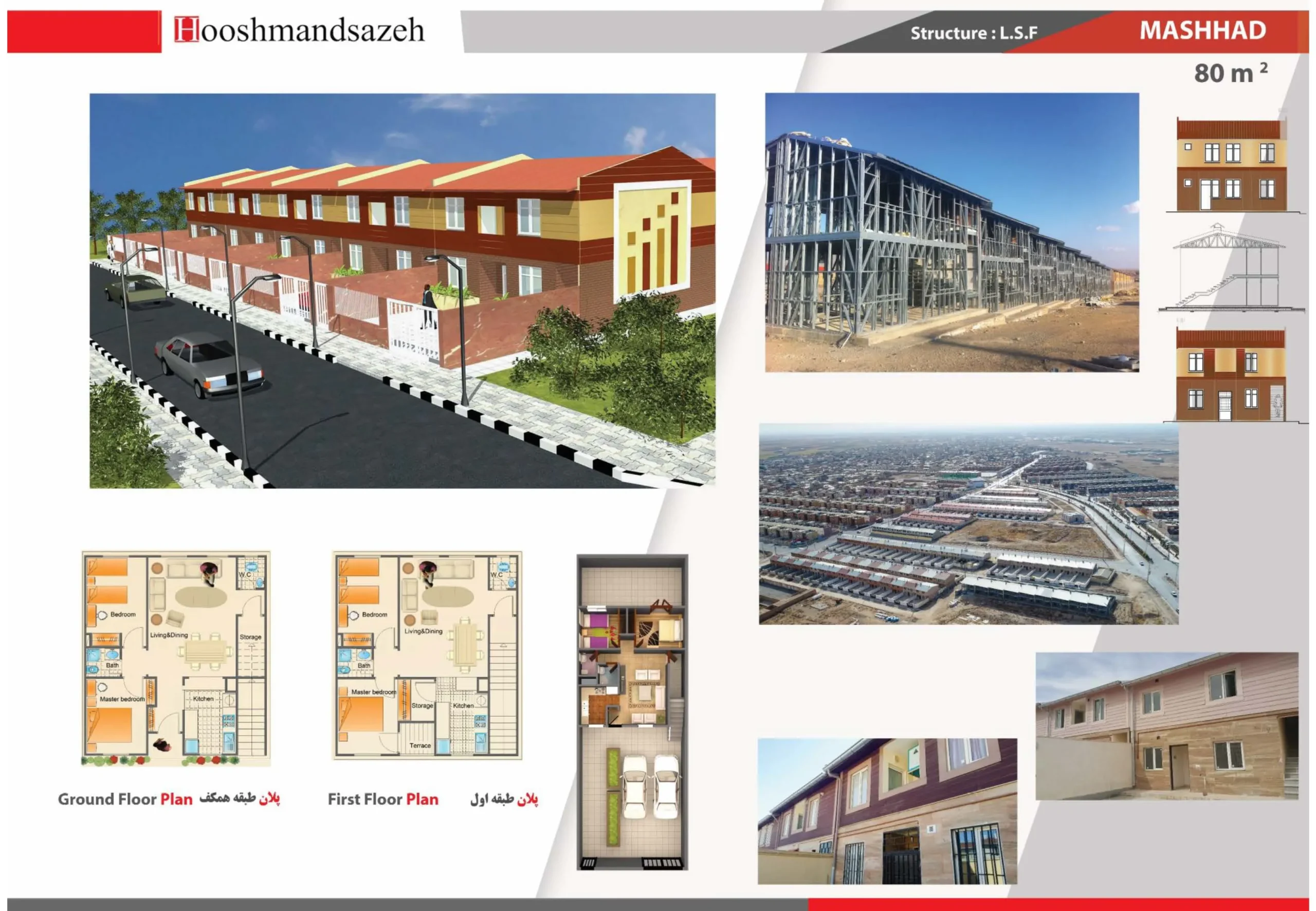 5610396032765082000پلان تیپ_Page_30_10