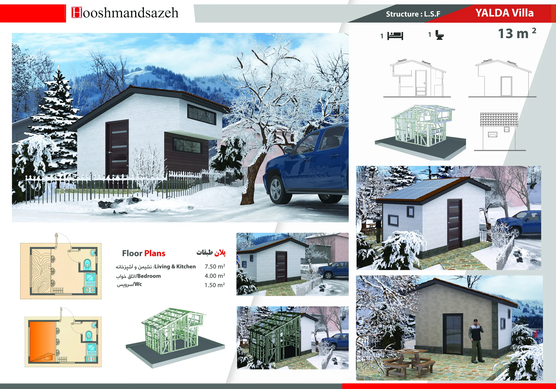 563650866604613600017-Sheet hooshmand-yalda_resize_6_11zon