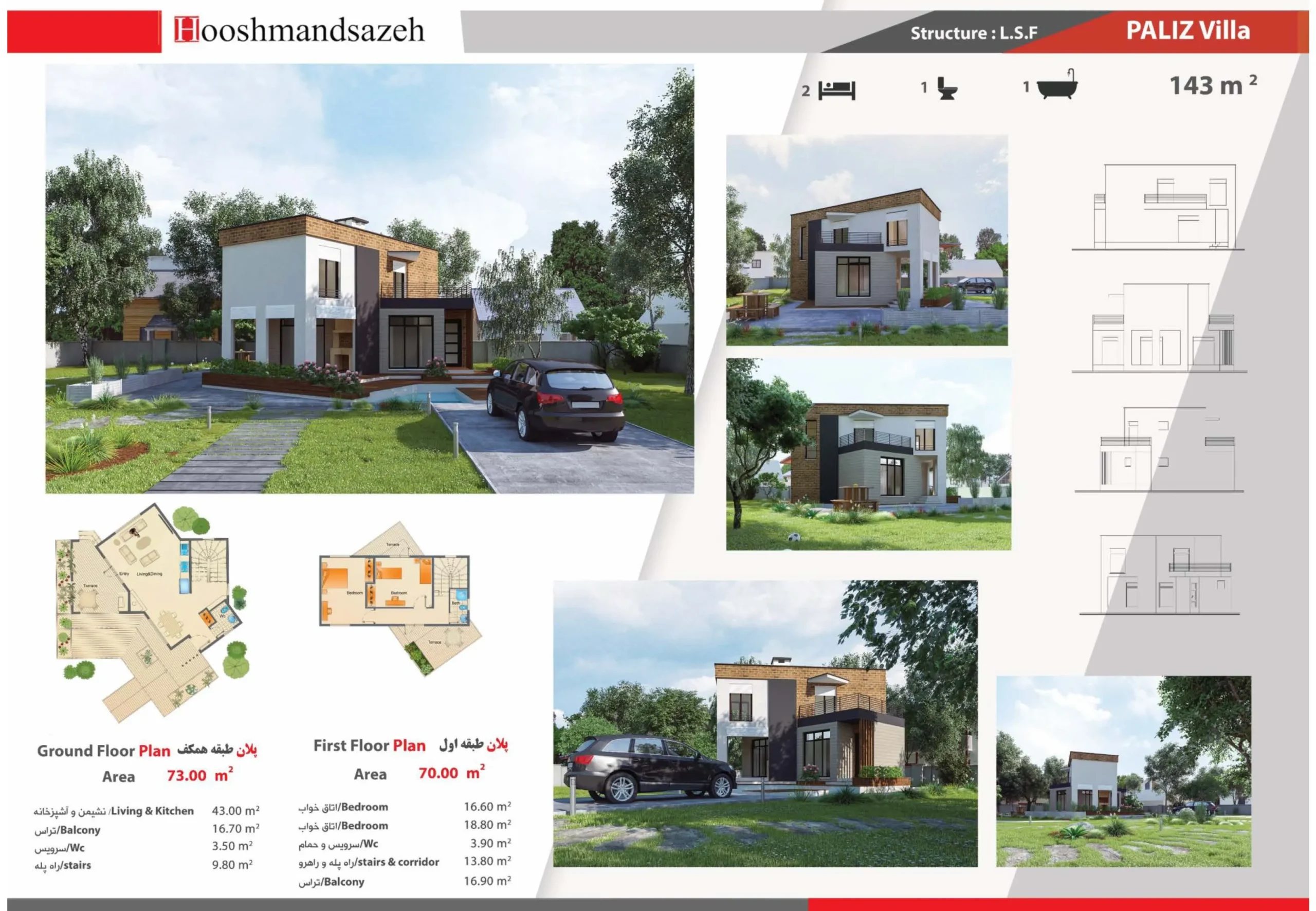 5711856437005229000پلان تیپ_Page_17_7