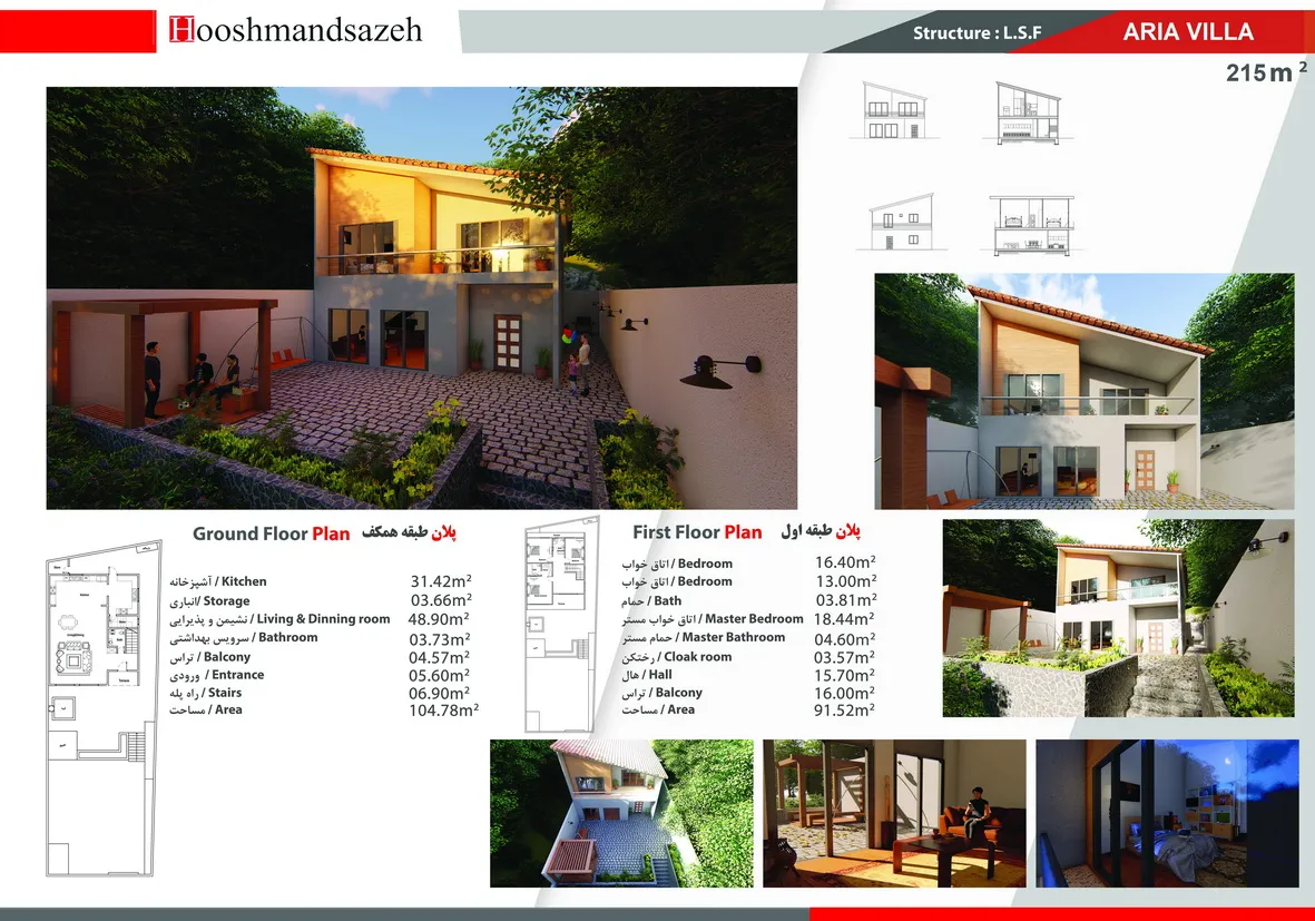 5743564878309282000پلان تیپ_Page_20_resize_resize_4