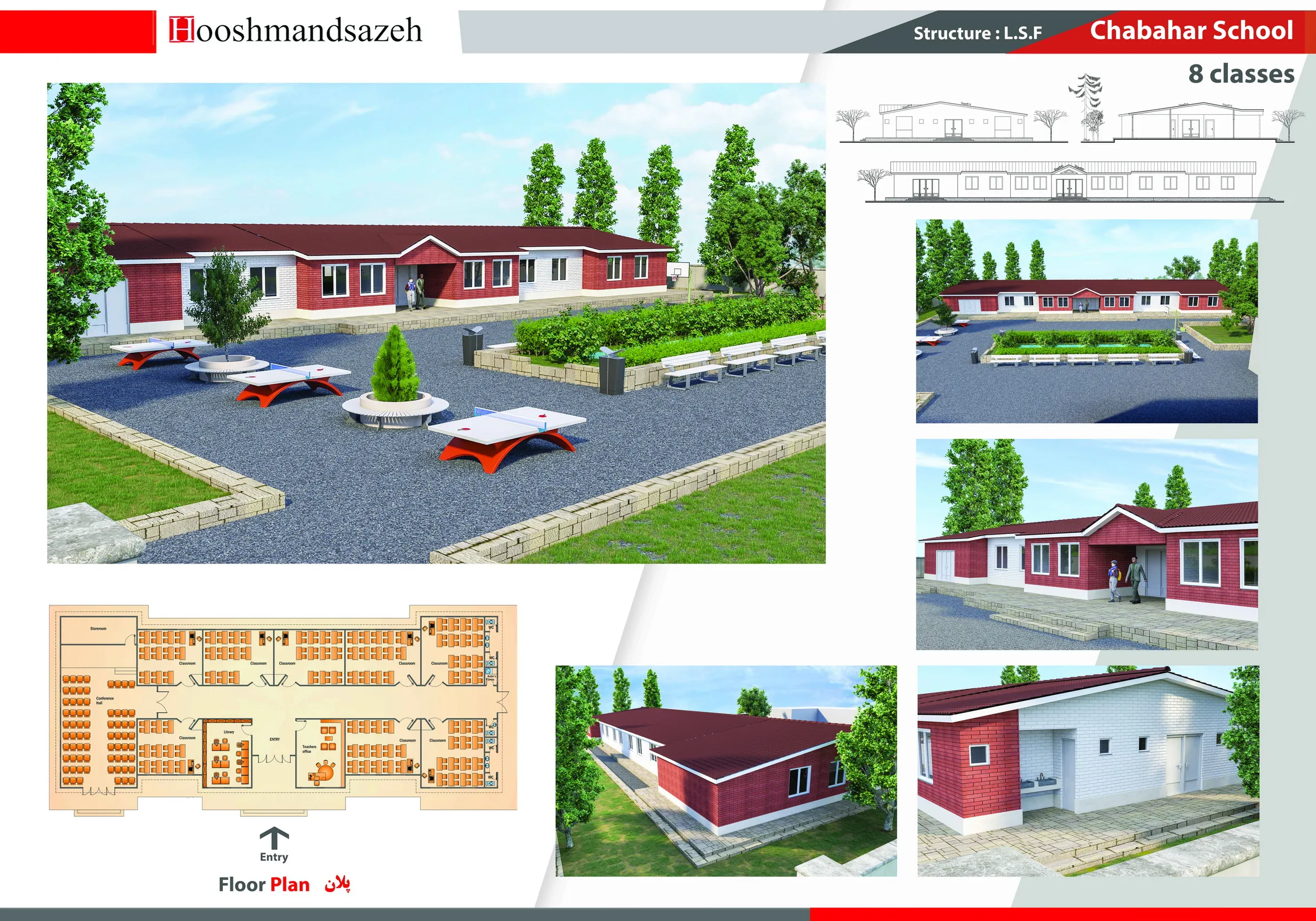 69331678396269410008 classes emam jome chabahar-low_resize_6_11zon