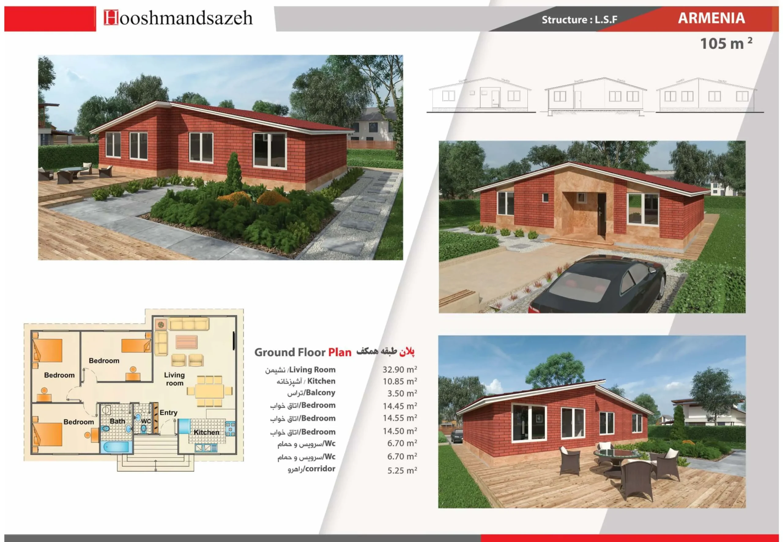 7003997344256563000پلان تیپ_Page_07_8