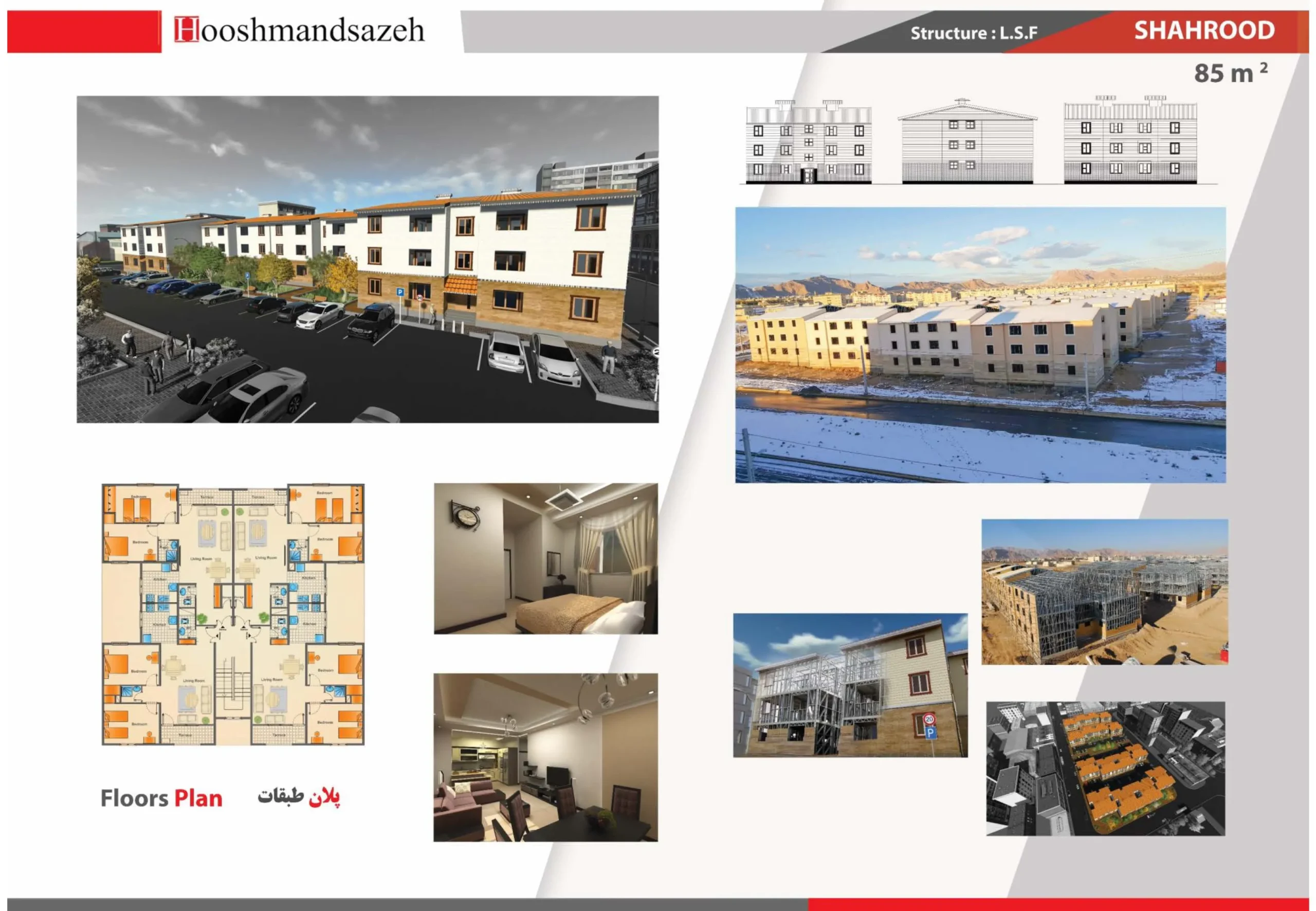 8433400794192843000پلان تیپ_Page_32_16