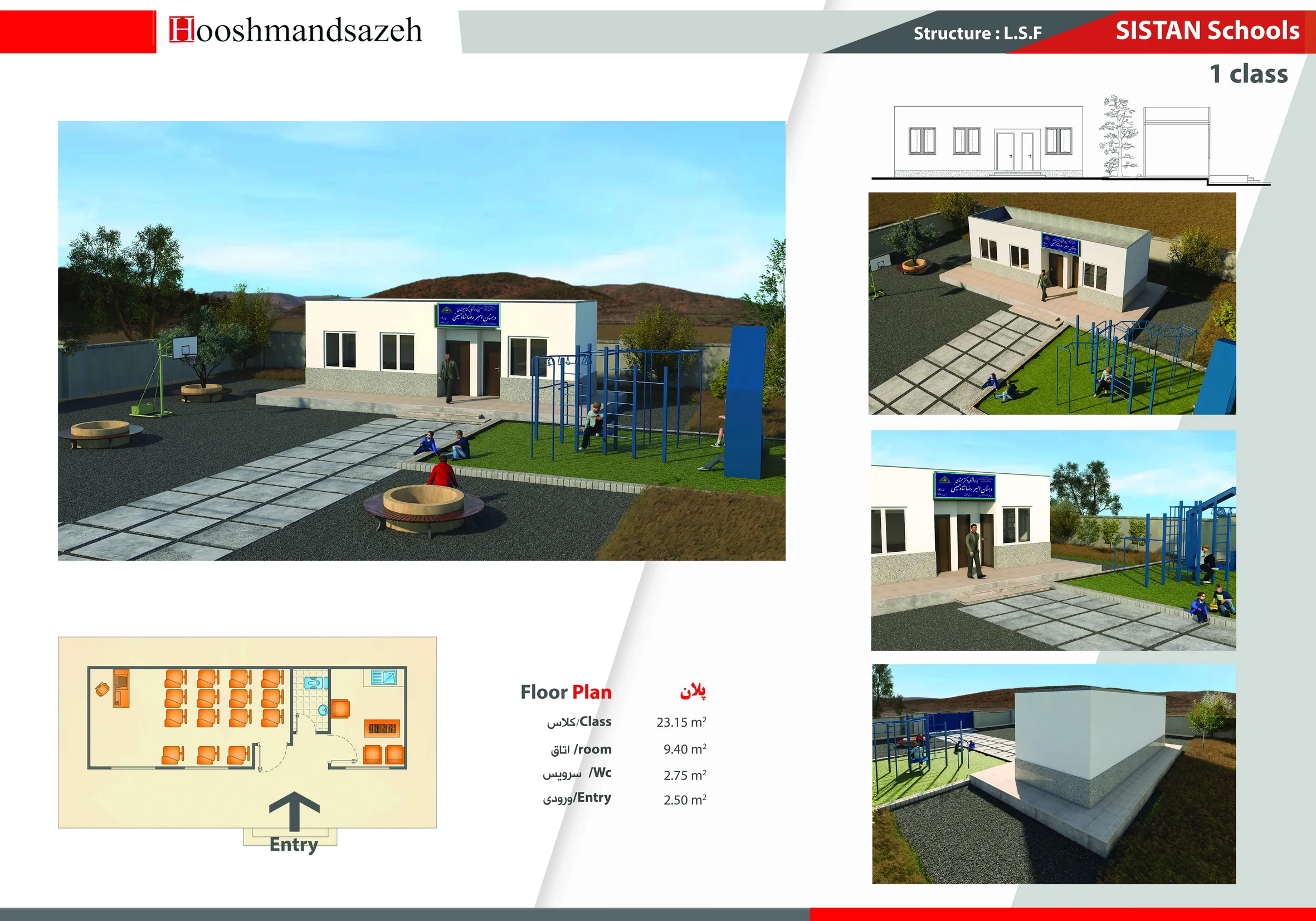 87646618025295850001 CLASS-low_resize_9_11zon