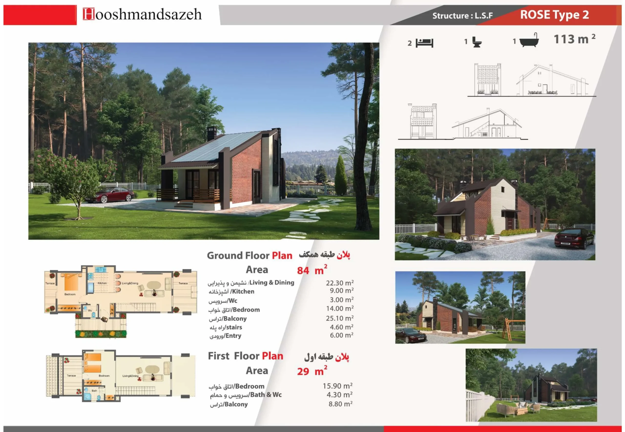 9060687159509548000پلان تیپ_Page_14_8