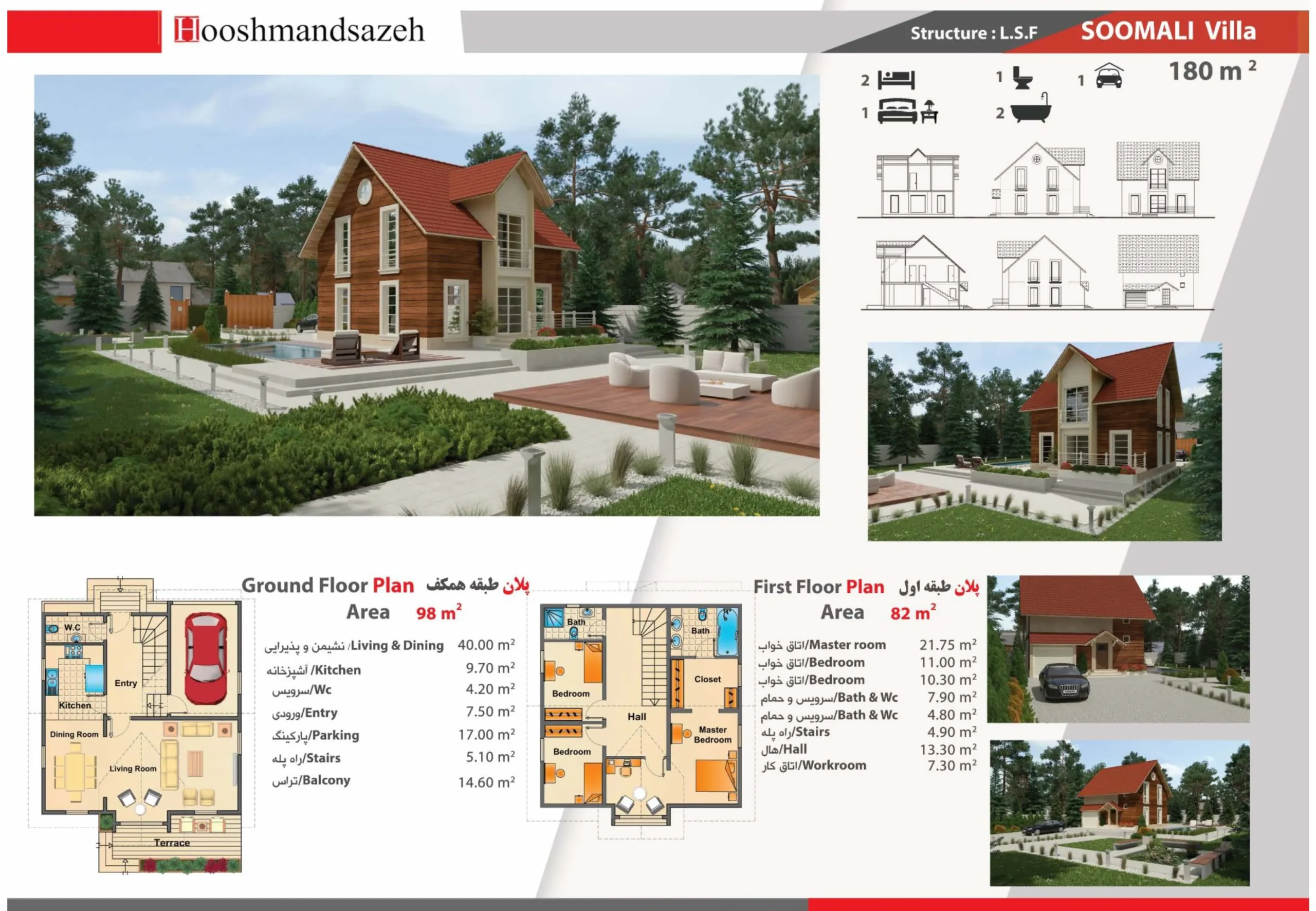 9978497113308391000پلان تیپ_Page_19_7